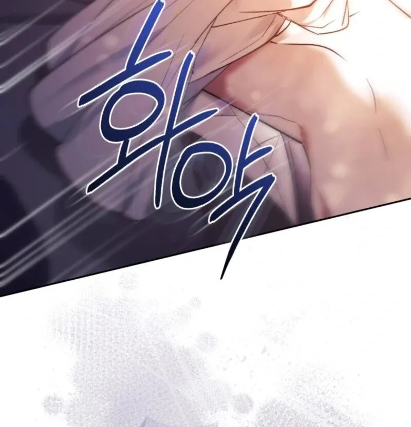 Resetting Lady Chapter 101 page 110