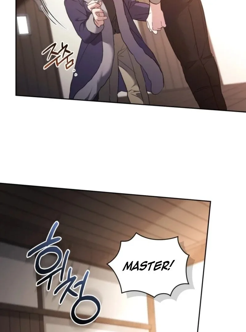 Resetting Lady Chapter 101 page 119