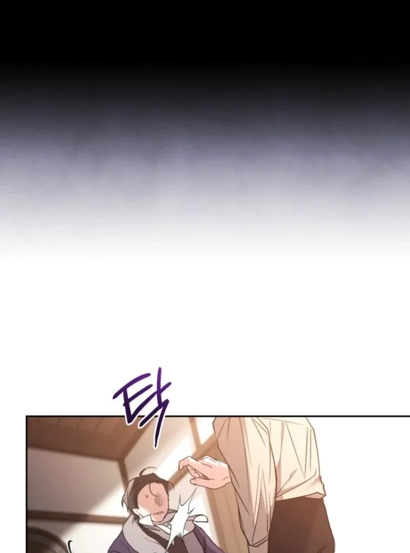 Resetting Lady Chapter 101 page 118
