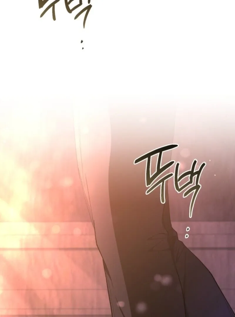 Resetting Lady Chapter 105 page 111