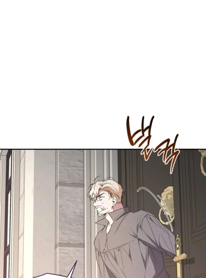 Resetting Lady Chapter 106 page 5