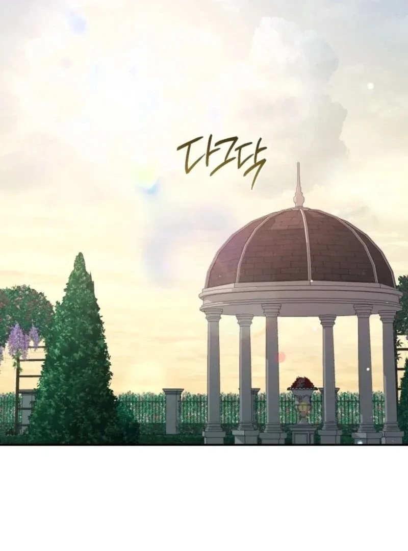 Resetting Lady Chapter 106 page 4