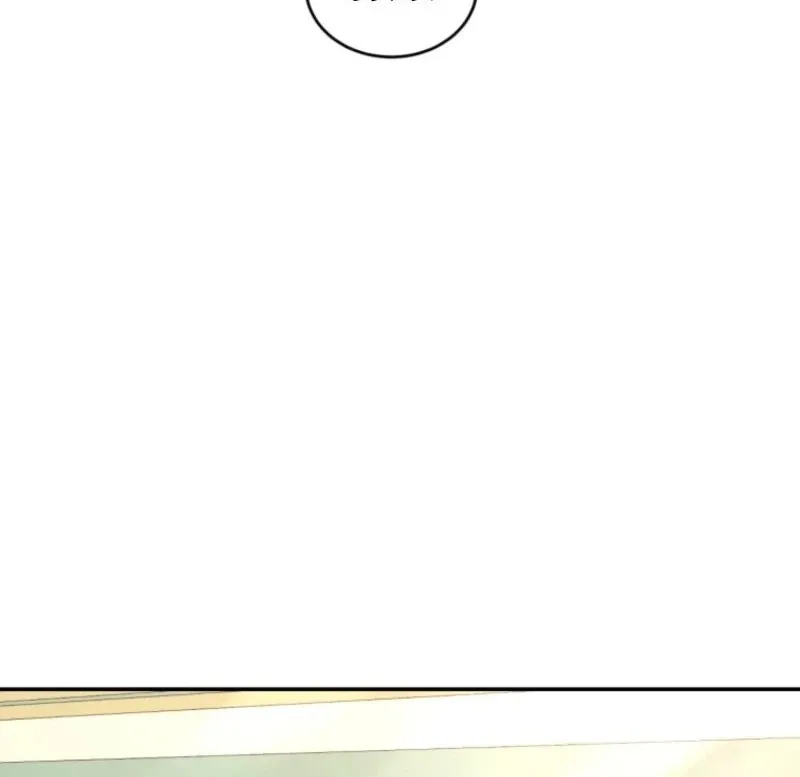 Resetting Lady Chapter 106 page 101