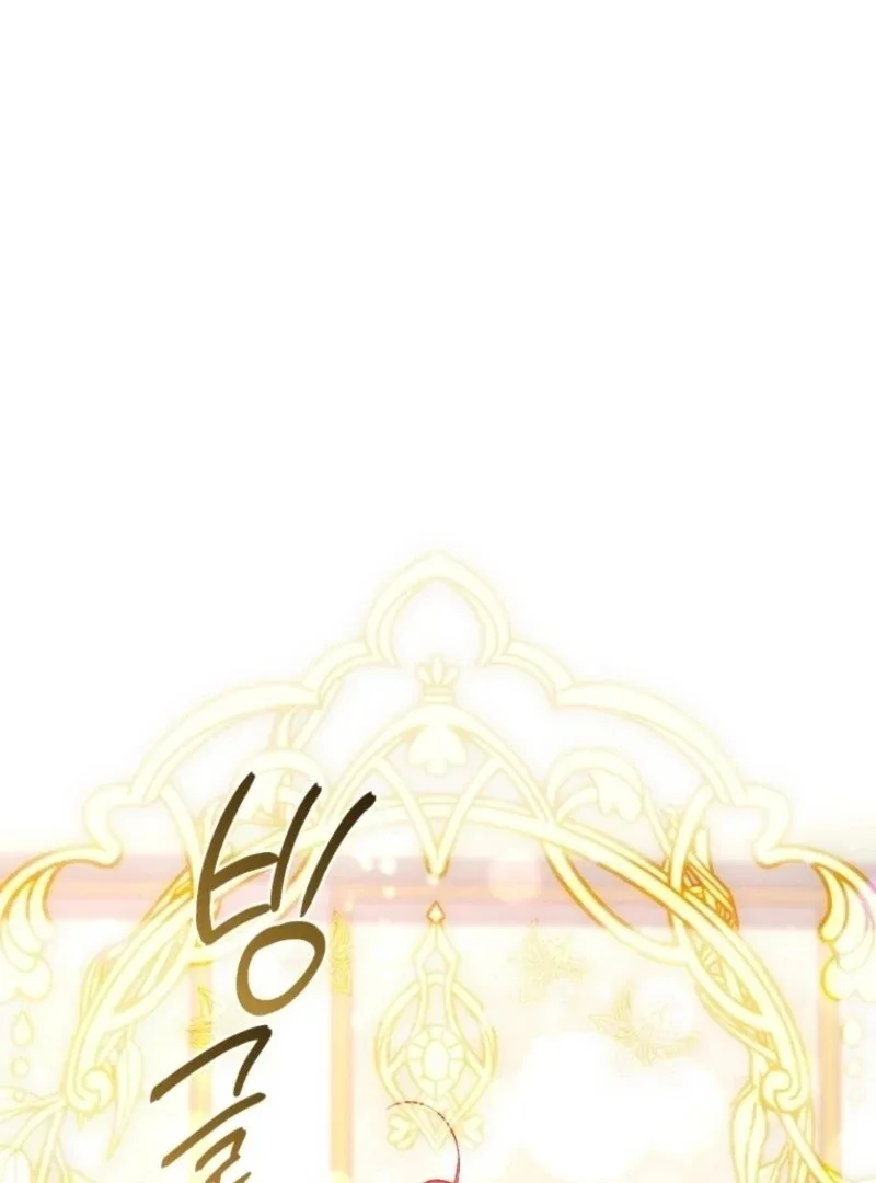 Resetting Lady Chapter 106 page 119