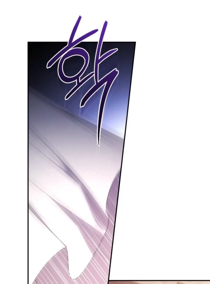 Resetting Lady Chapter 108 page 9