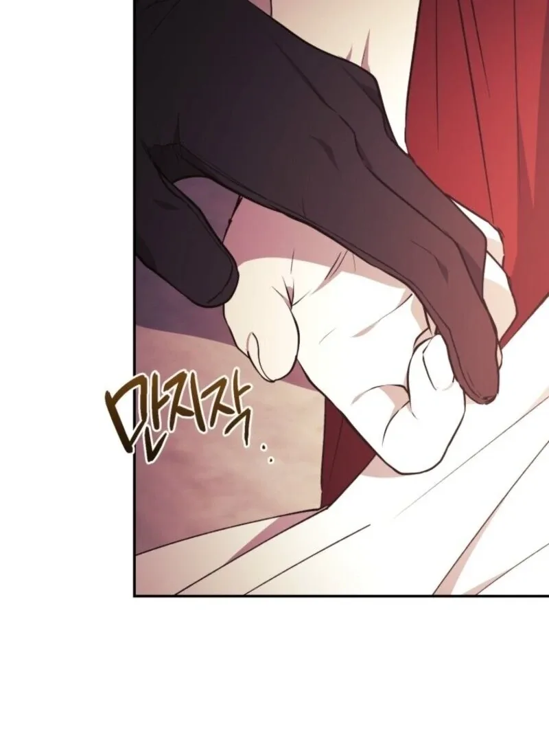 Resetting Lady Chapter 108 page 31