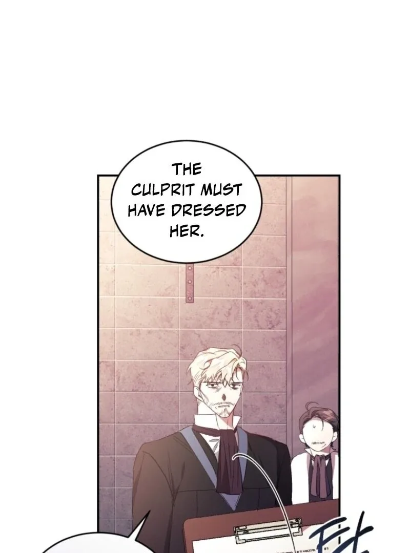 Resetting Lady Chapter 108 page 17