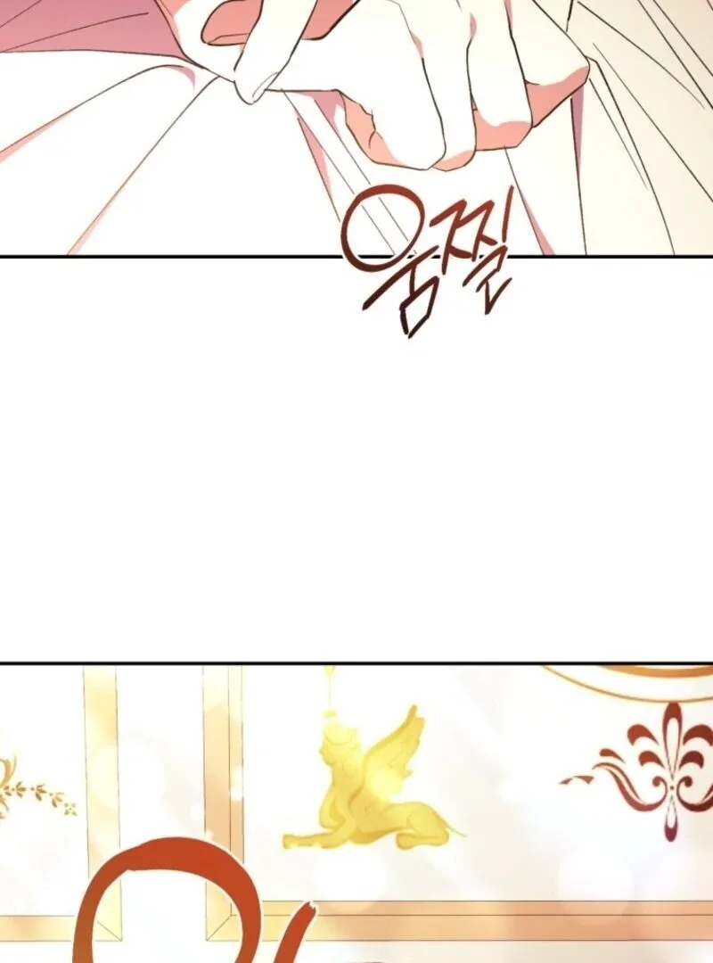 Resetting Lady Chapter 109 page 72