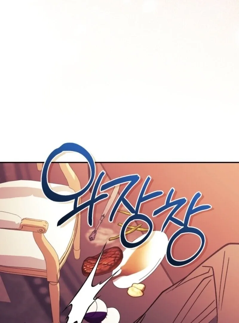 Resetting Lady Chapter 109 page 103
