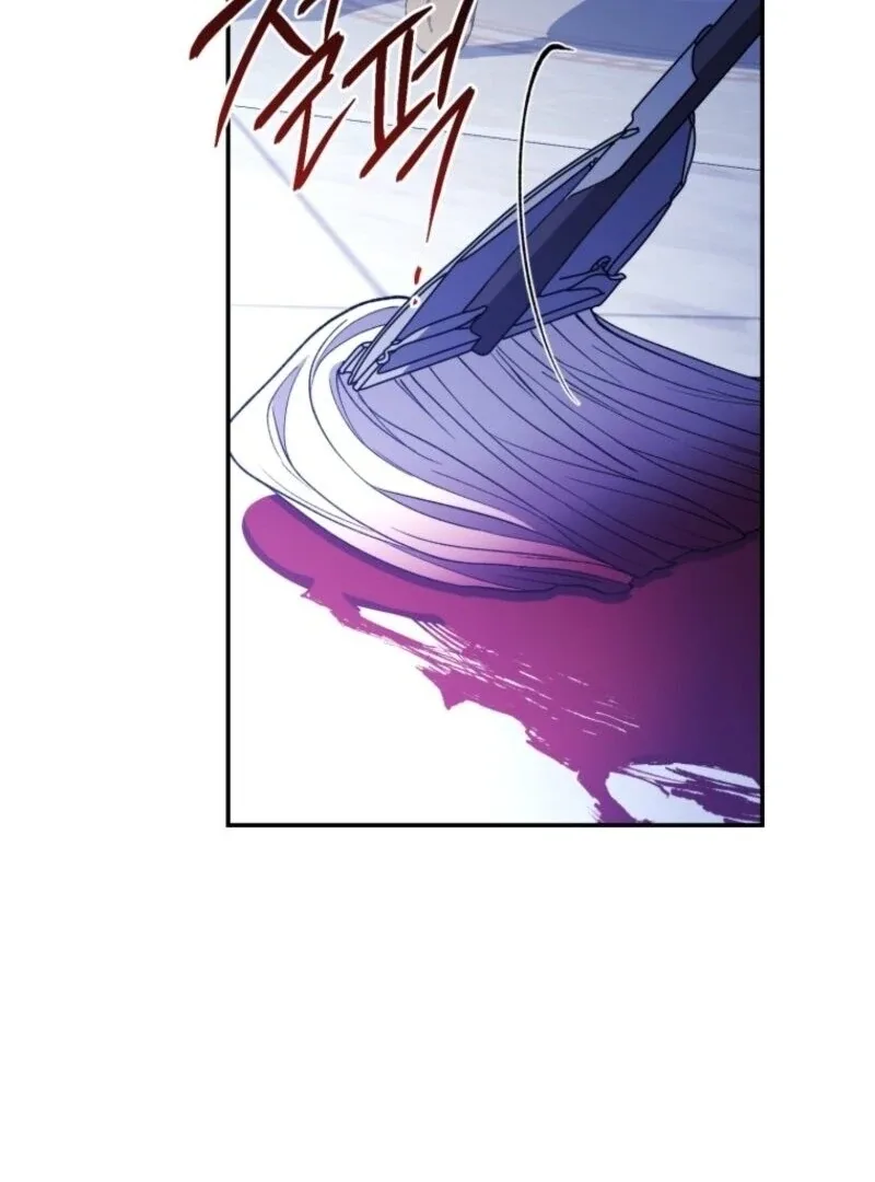 Resetting Lady Chapter 112 page 5