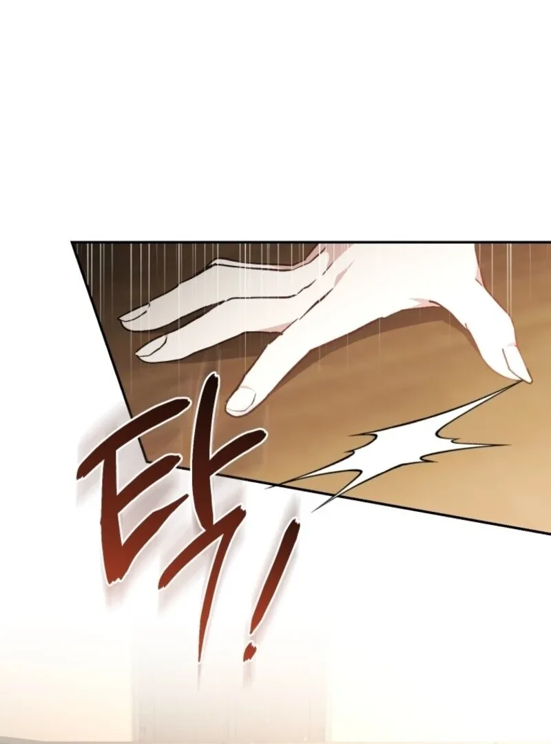 Resetting Lady Chapter 114 page 9