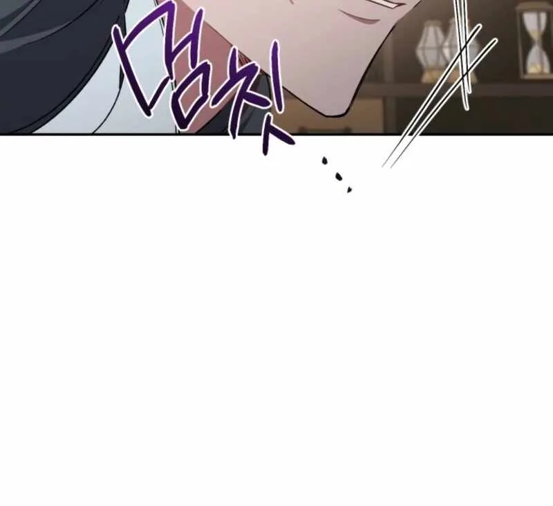 Resetting Lady Chapter 116 page 13