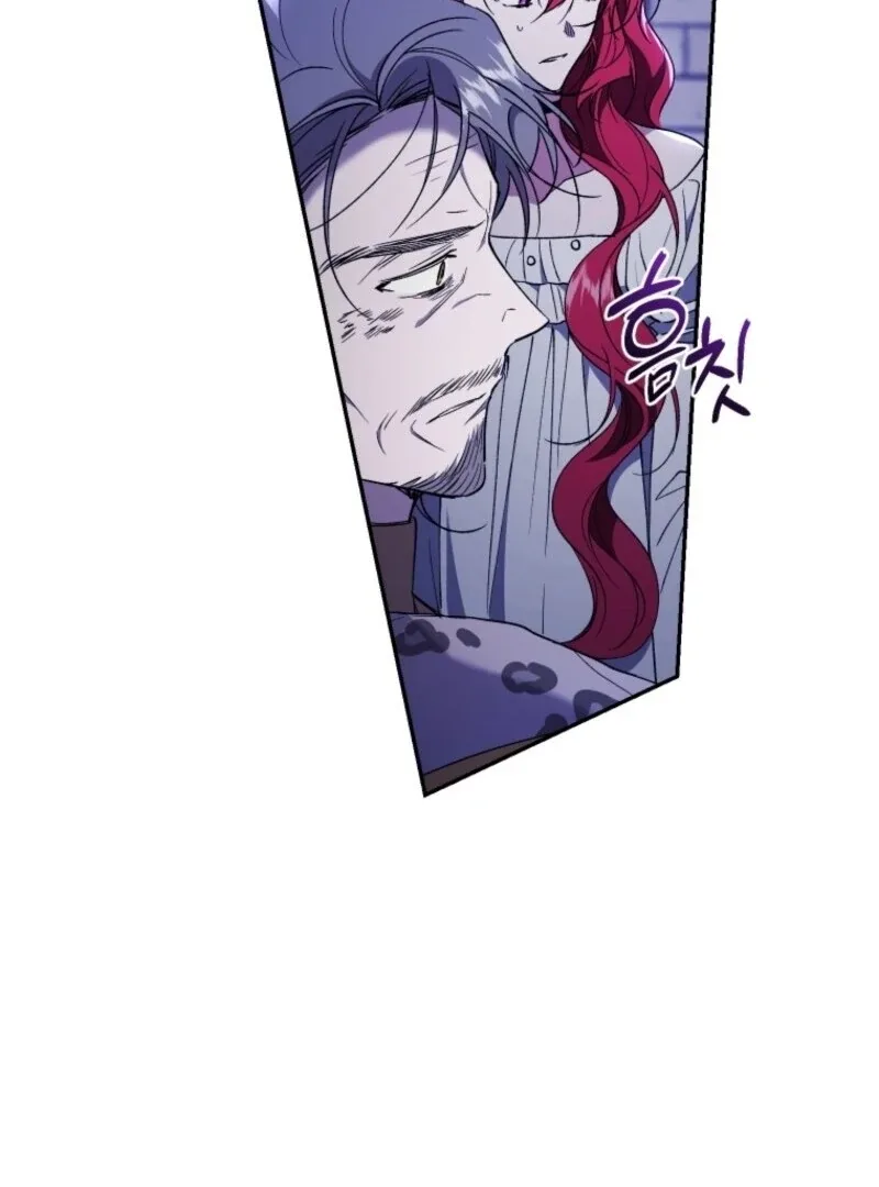 Resetting Lady Chapter 117 page 99