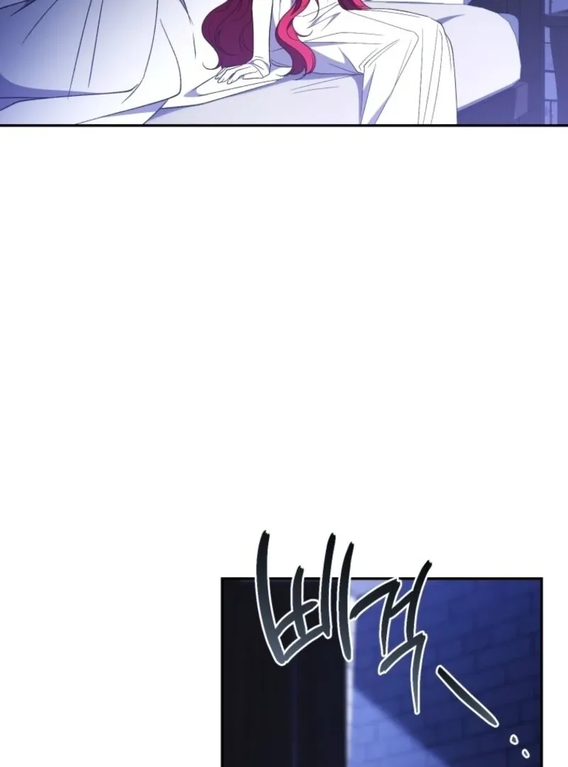 Resetting Lady Chapter 117 page 86
