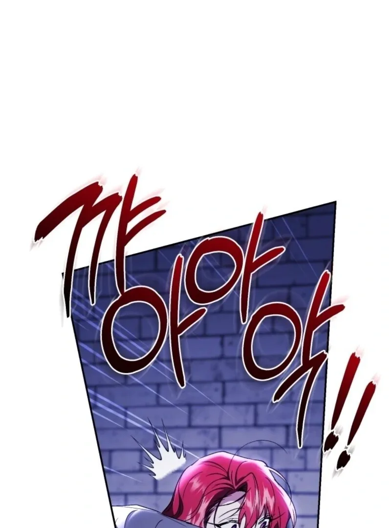 Resetting Lady Chapter 117 page 98