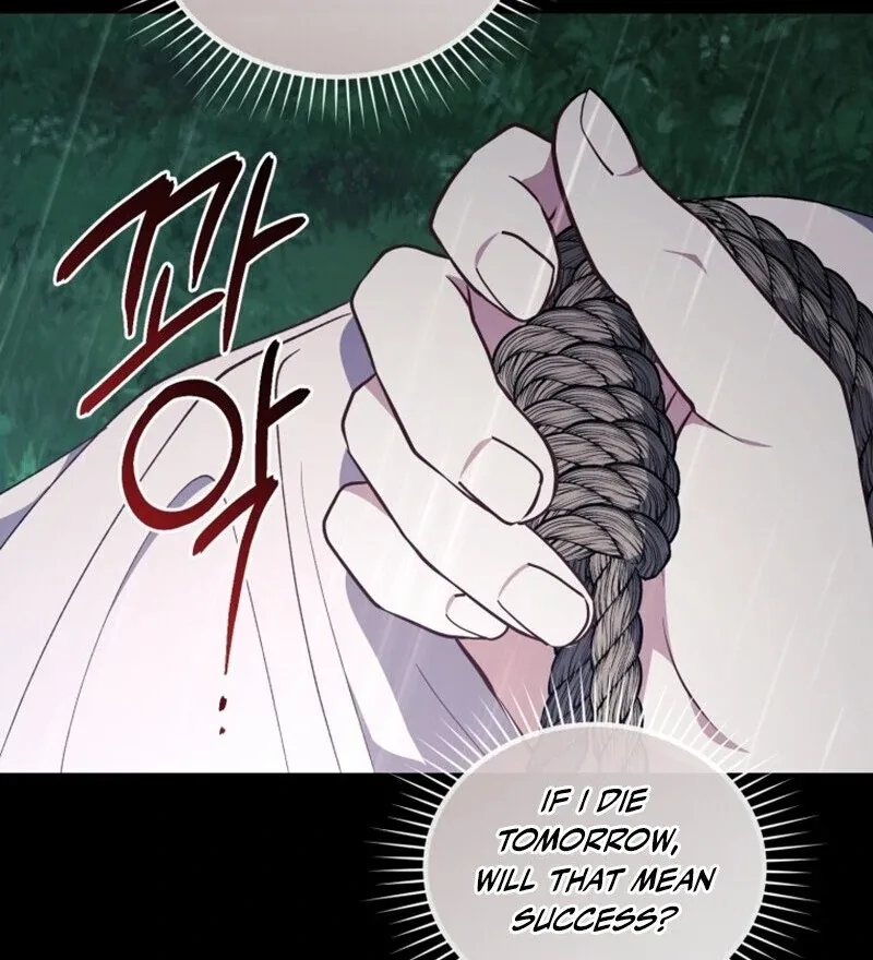 Resetting Lady Chapter 113 page 84