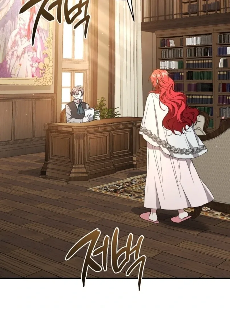 Resetting Lady Chapter 114 page 8
