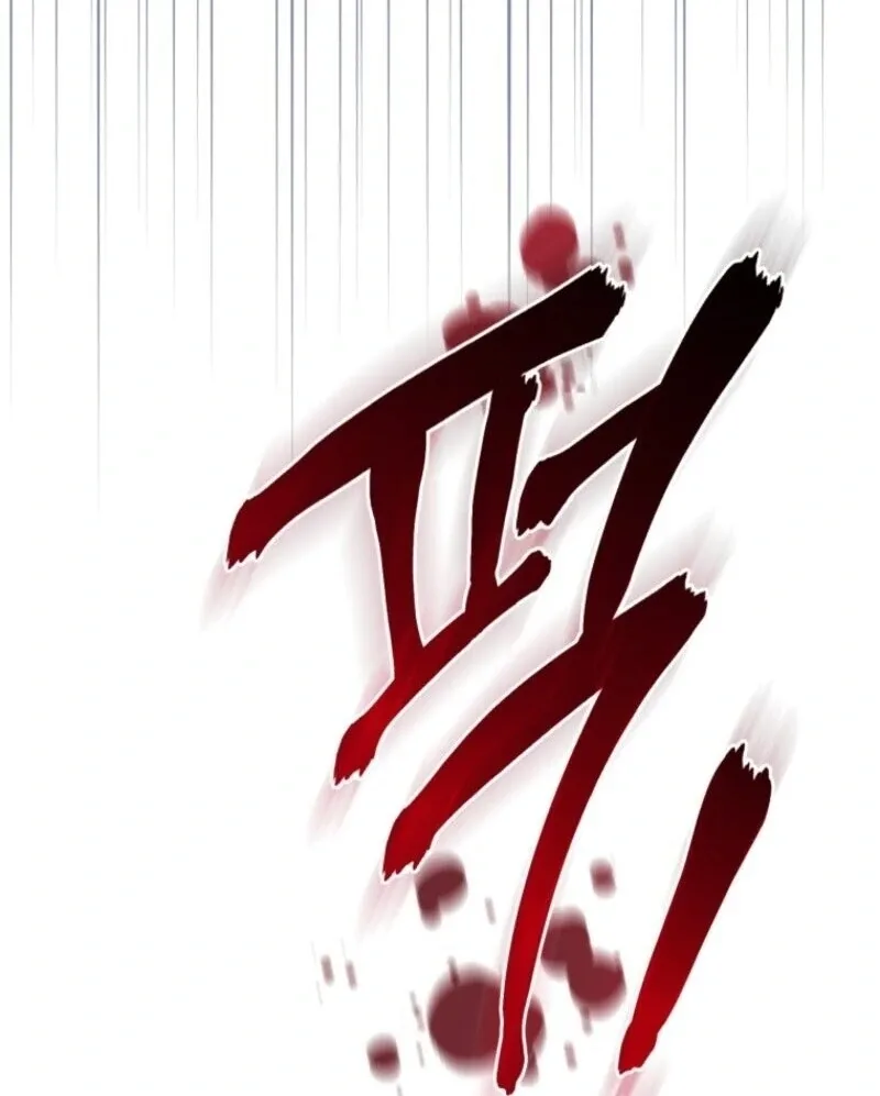 Resetting Lady Chapter 112 page 96