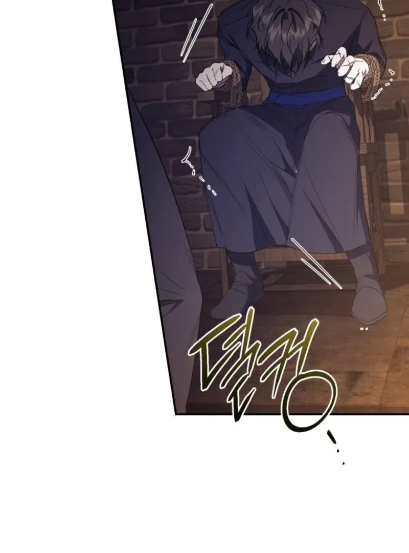 Resetting Lady Chapter 112 page 98