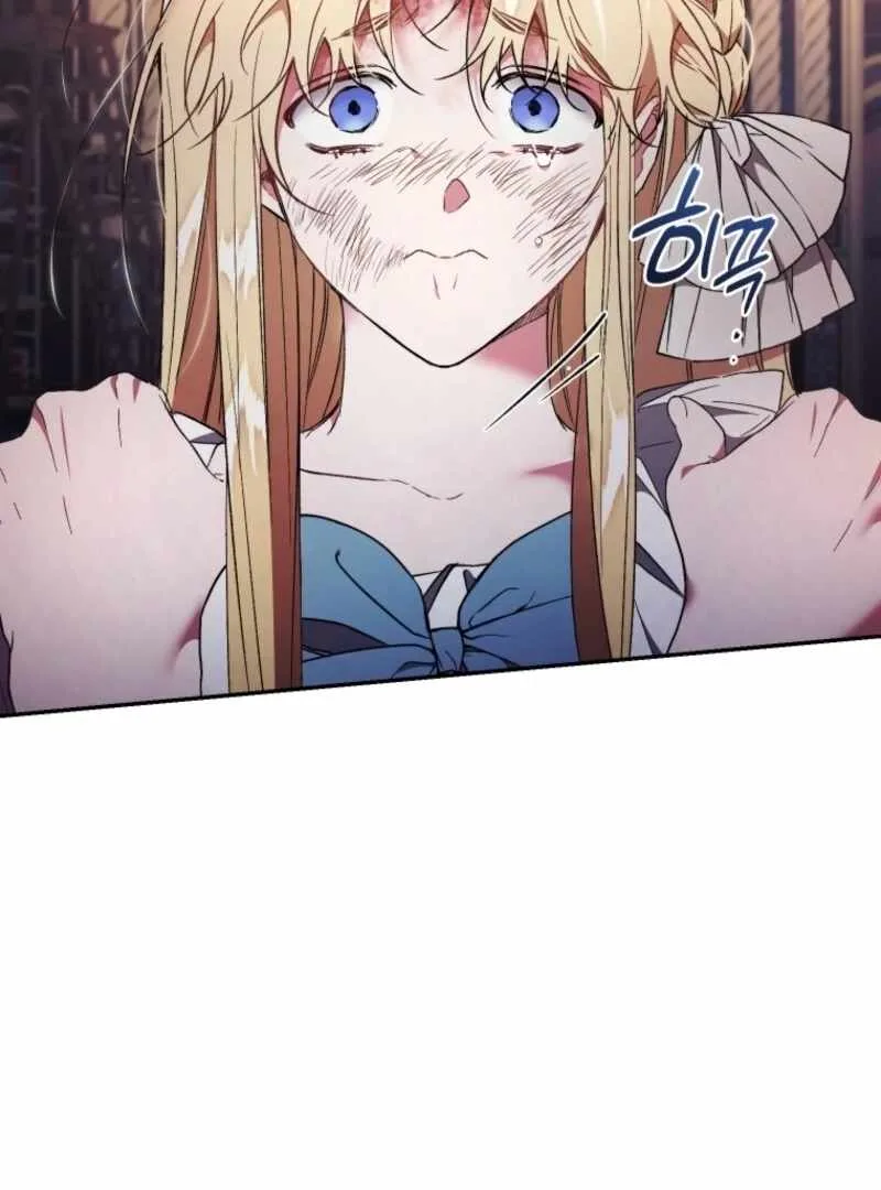 Resetting Lady Chapter 121 page 61