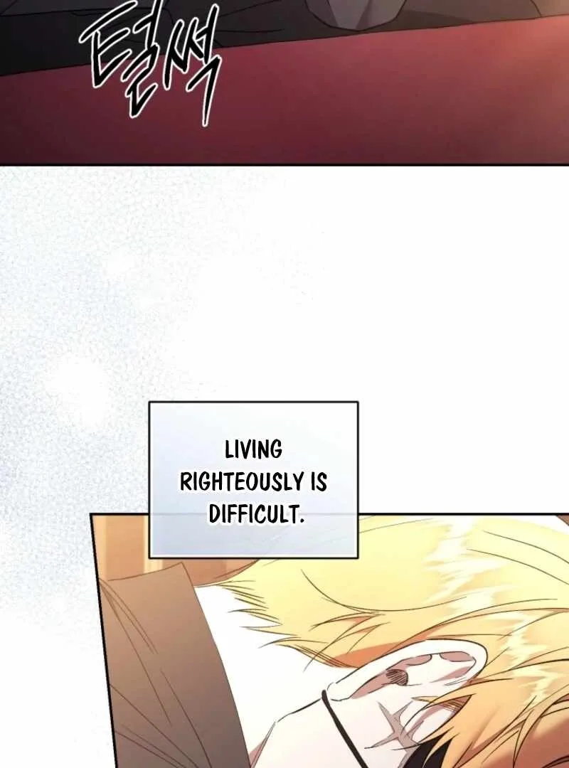 Resetting Lady Chapter 121 page 21