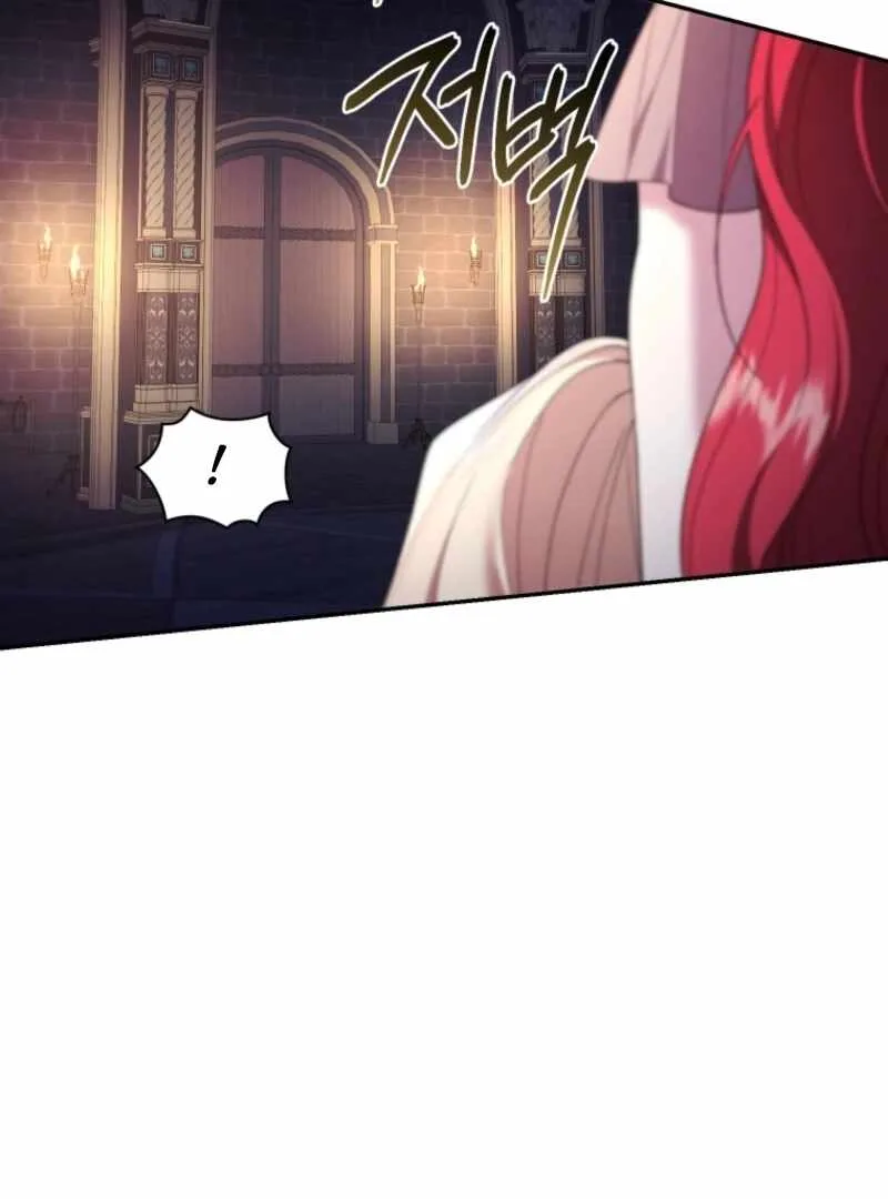 Resetting Lady Chapter 121 page 88