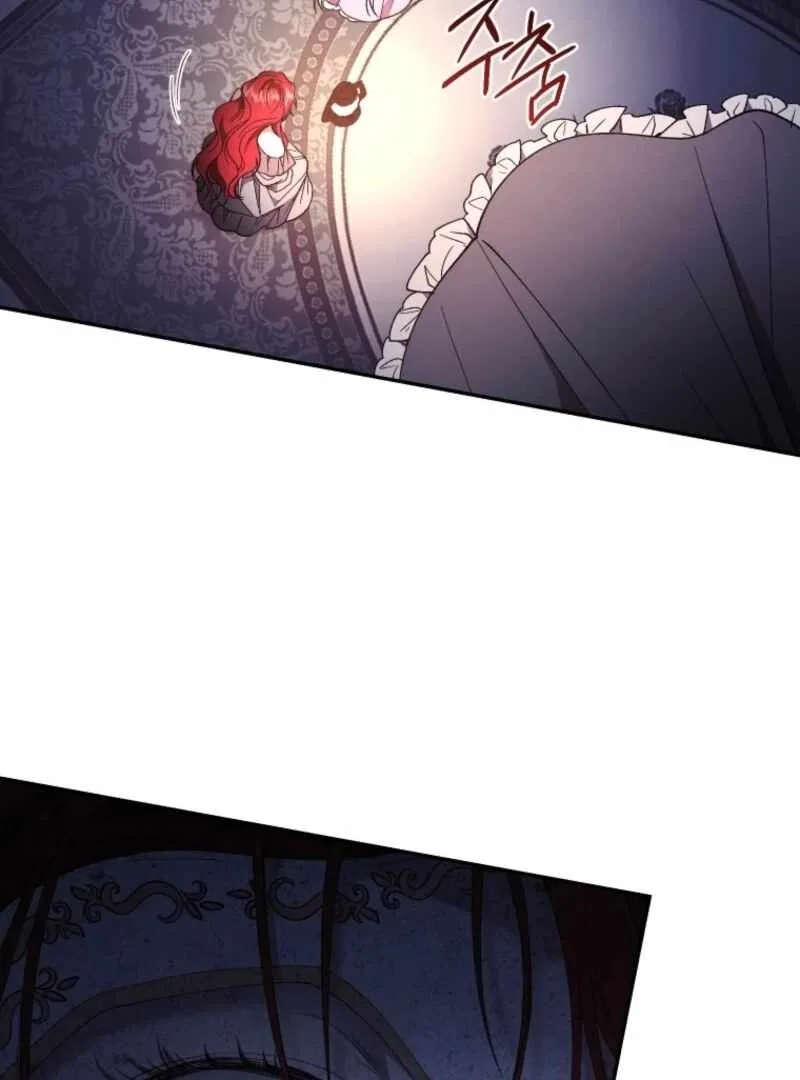 Resetting Lady Chapter 121 page 40