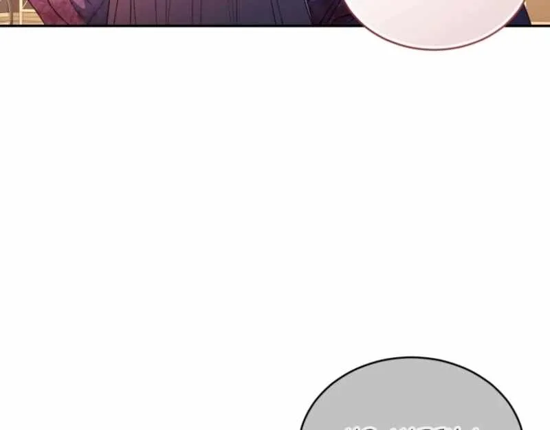 Resetting Lady Chapter 121 page 81