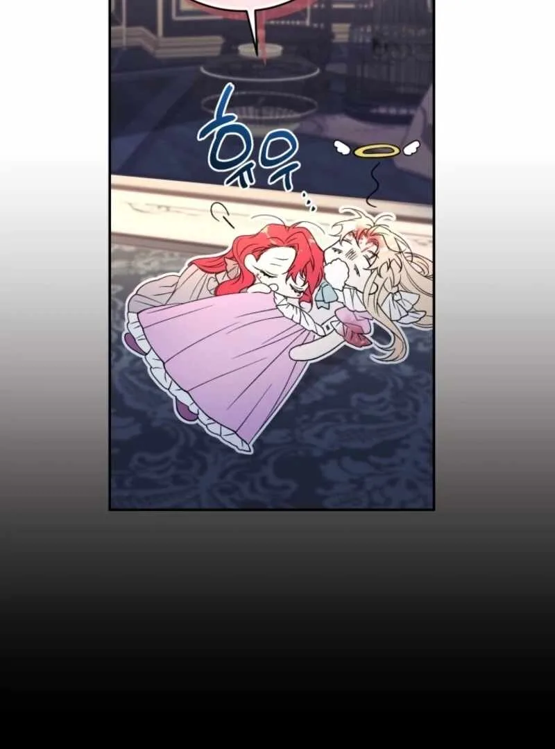 Resetting Lady Chapter 121 page 46