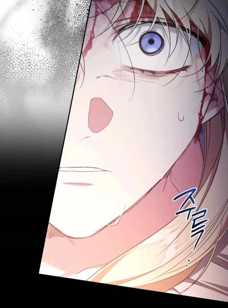 Resetting Lady Chapter 121 page 42