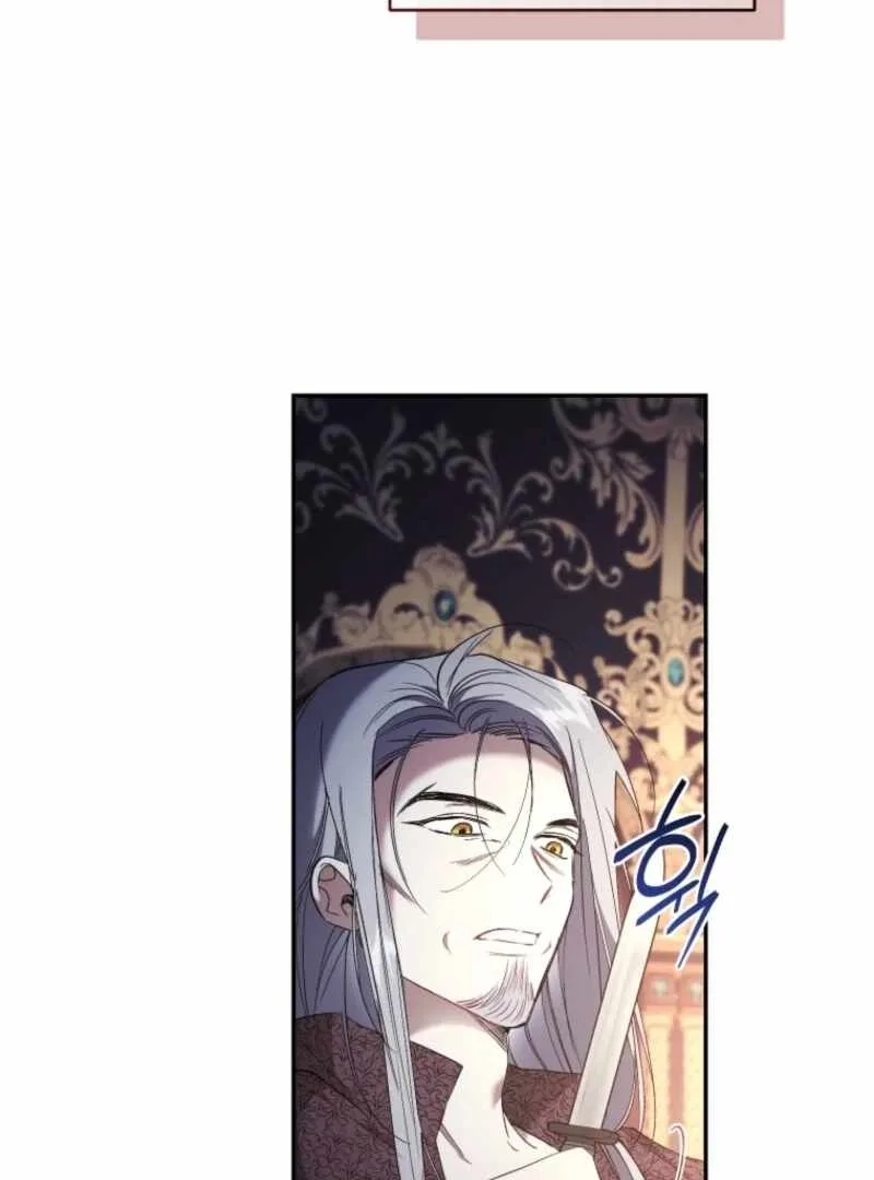 Resetting Lady Chapter 121 page 110