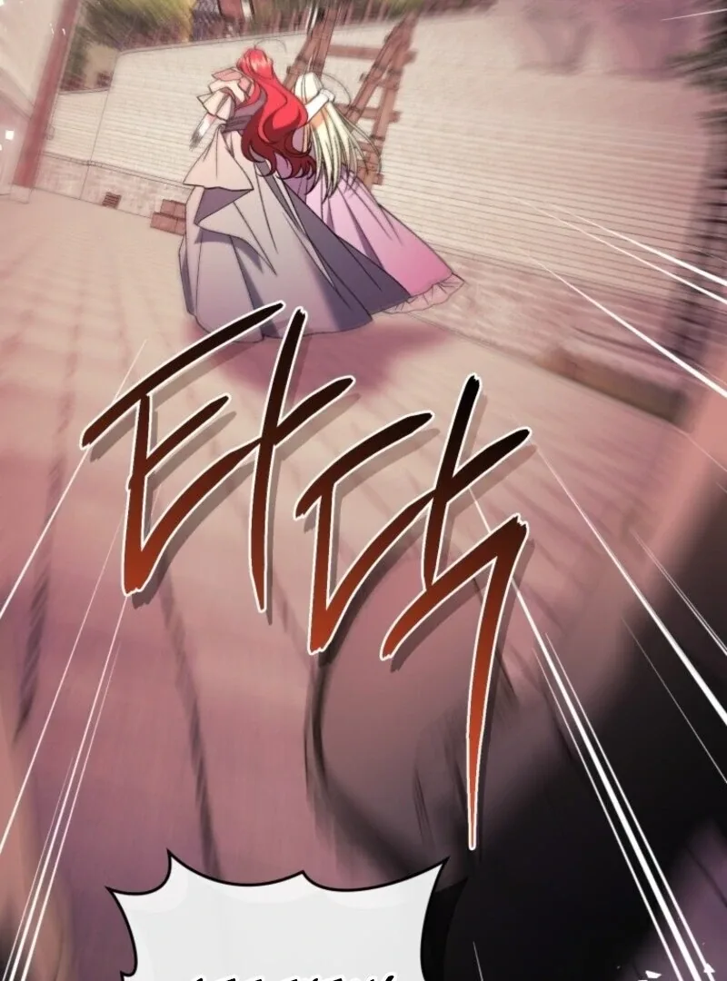 Resetting Lady Chapter 120 page 105