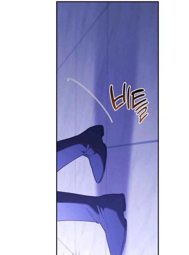 Resetting Lady Chapter 125 page 41