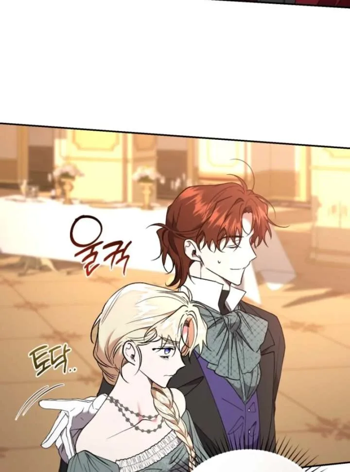 Resetting Lady Chapter 125 page 7