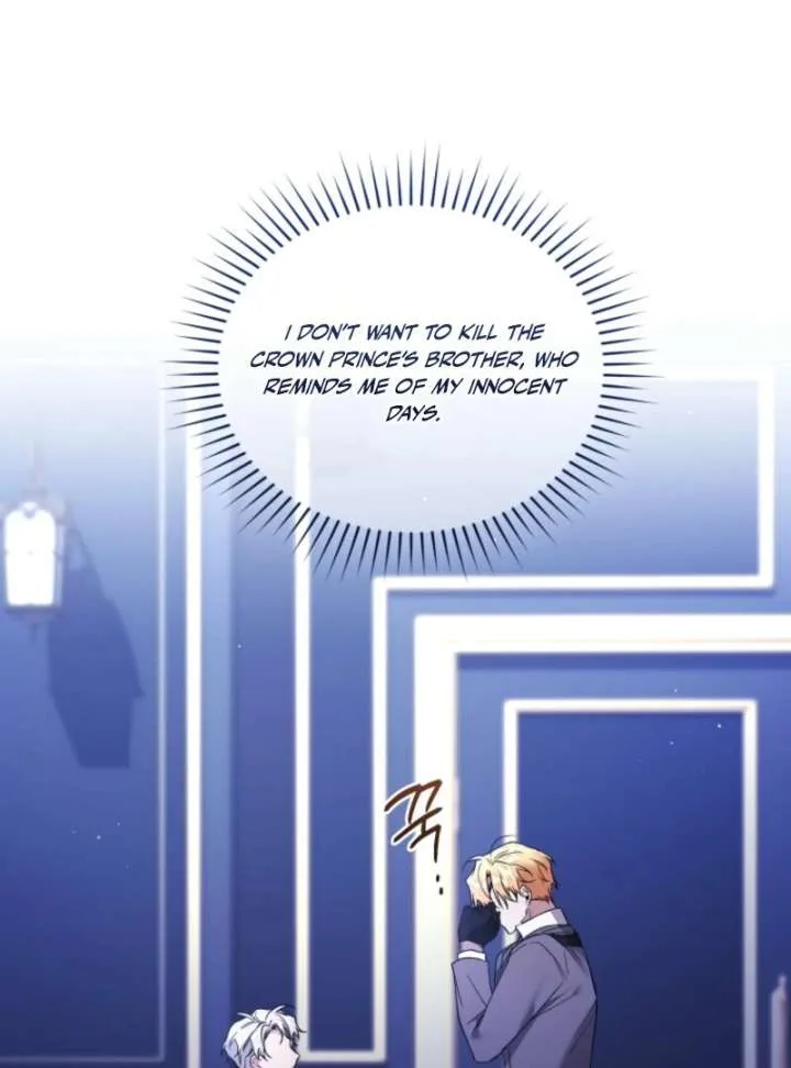Resetting Lady Chapter 125 page 38