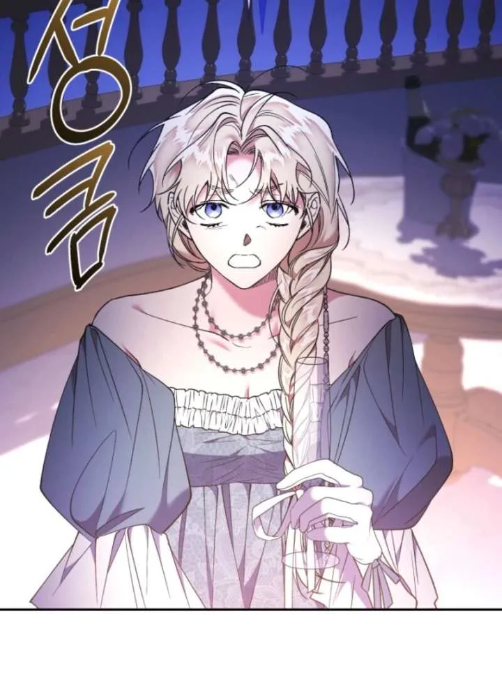 Resetting Lady Chapter 125 page 71