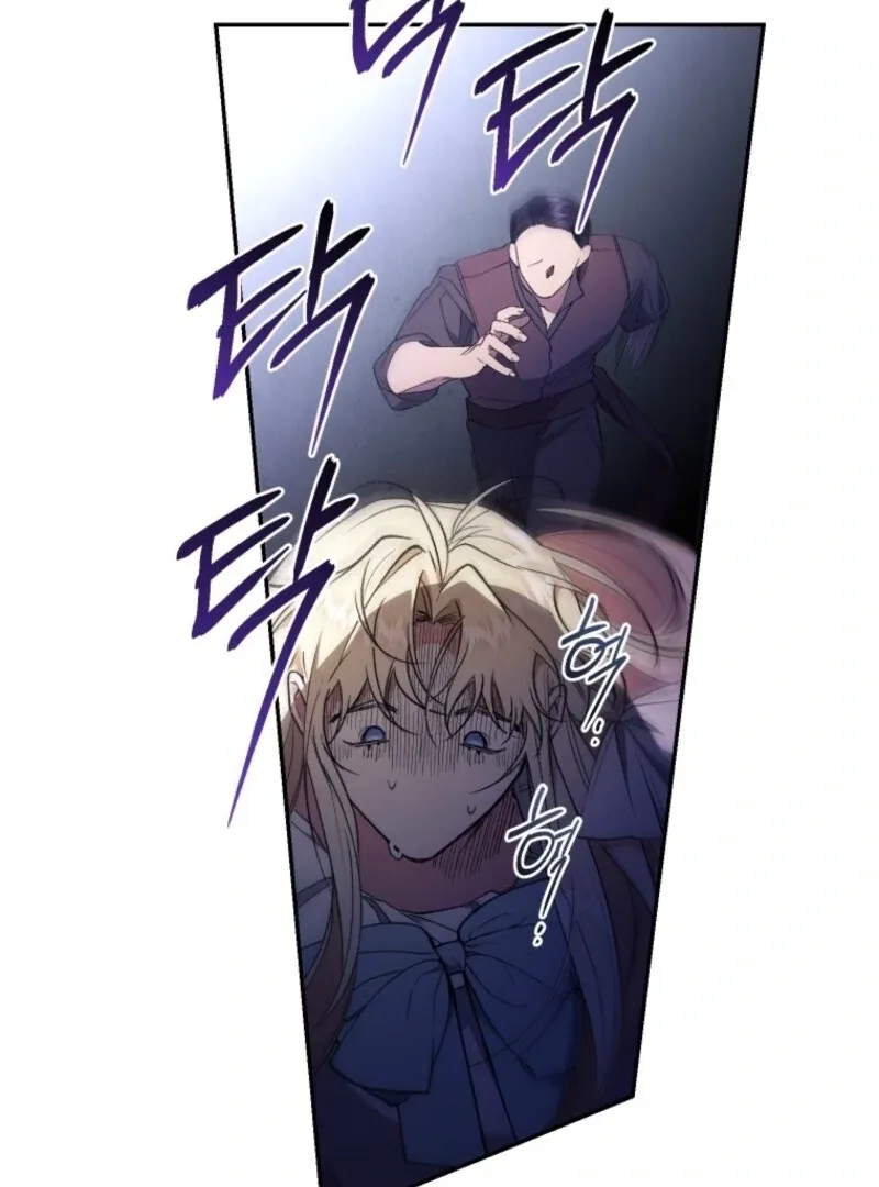 Resetting Lady Chapter 120 page 107