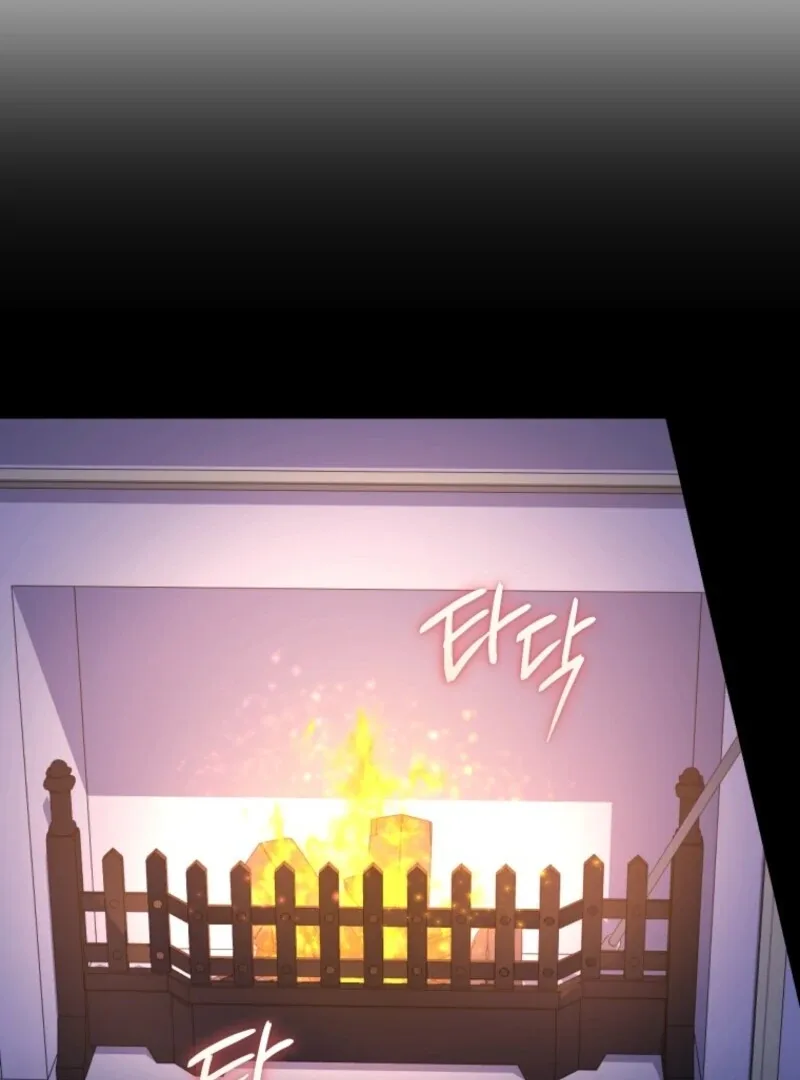 Resetting Lady Chapter 127 page 7