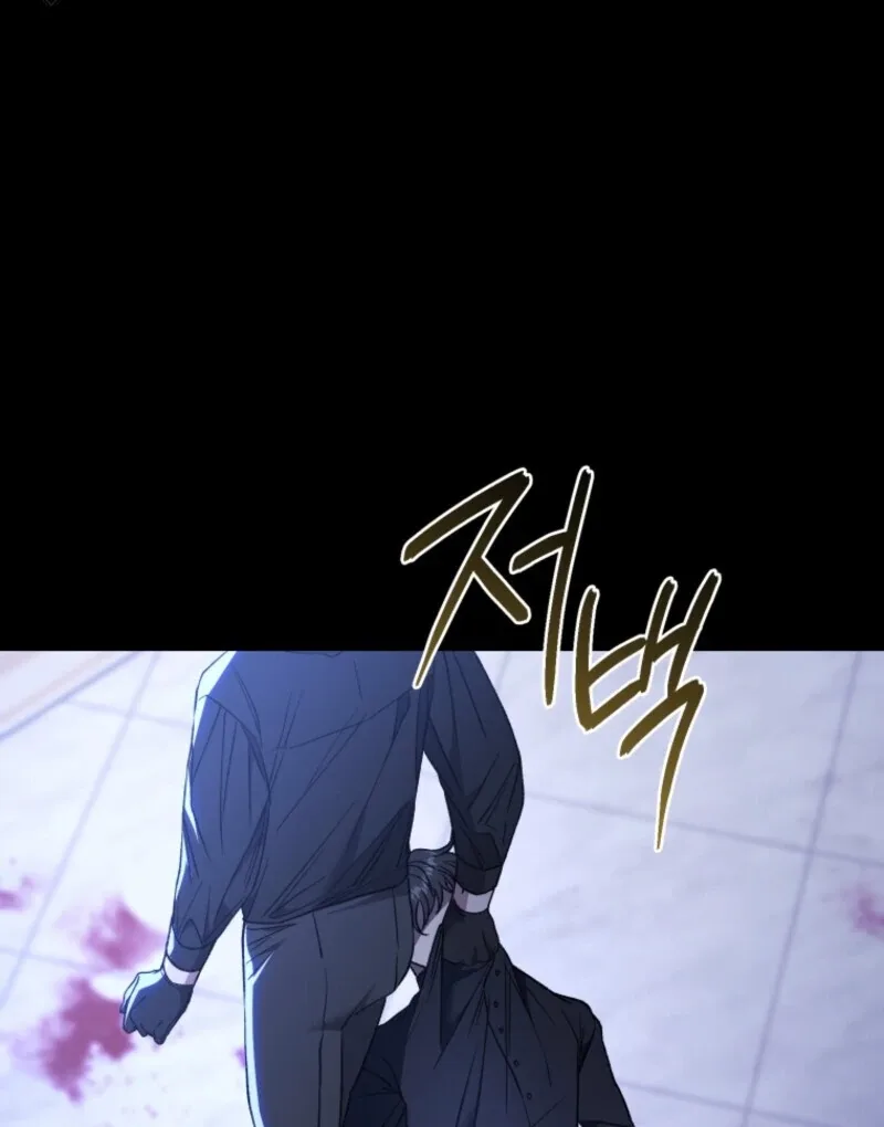 Resetting Lady Chapter 127 page 12