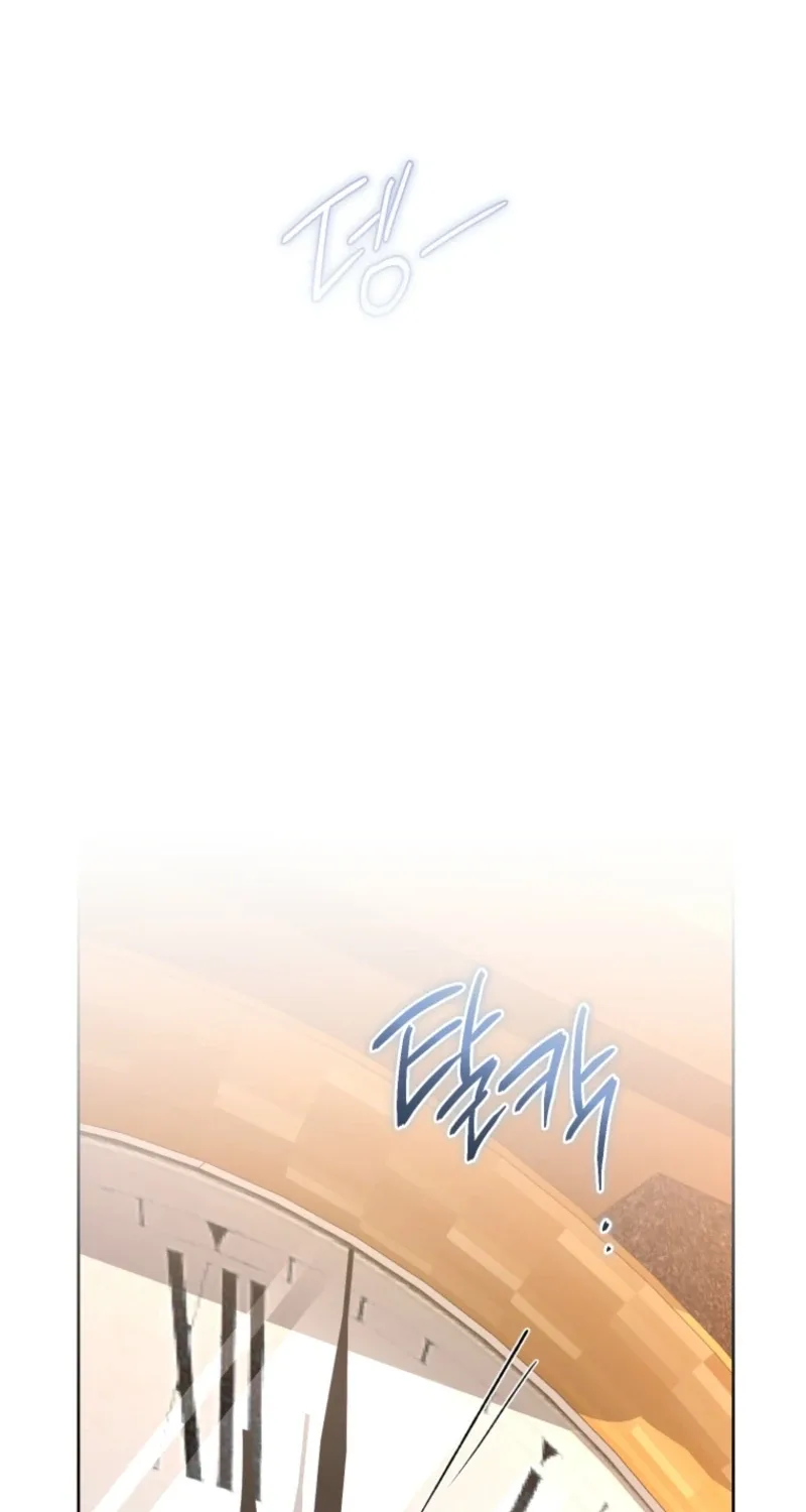 Resetting Lady Chapter 150 page 77