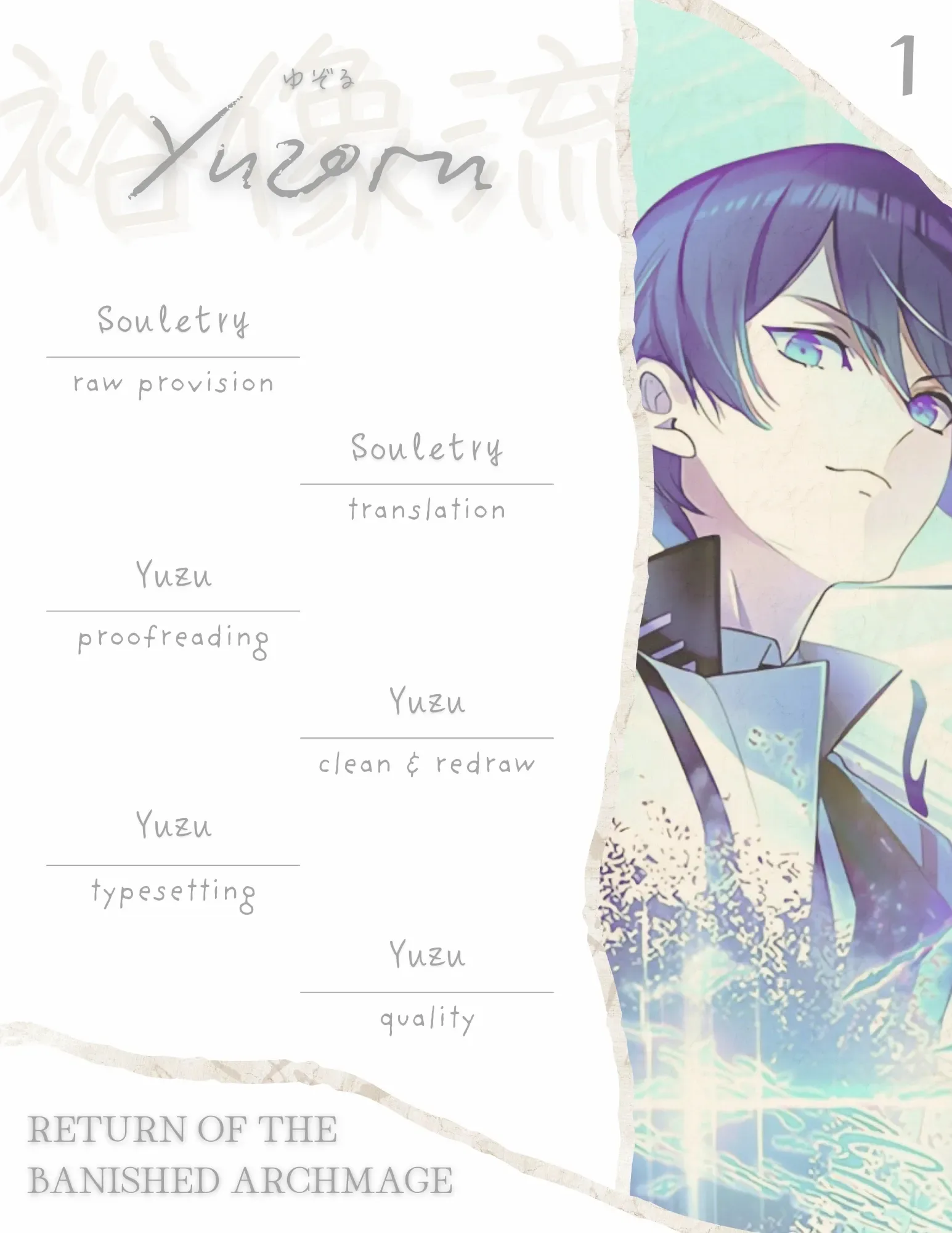 Return of the Banished Archmage Chapter 1 page 2