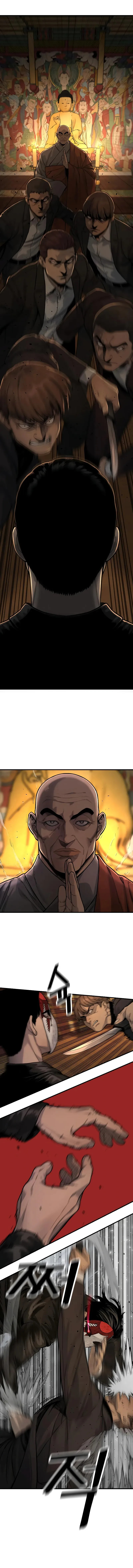 Return of the Bloodthirsty Police Chapter 4 page 3