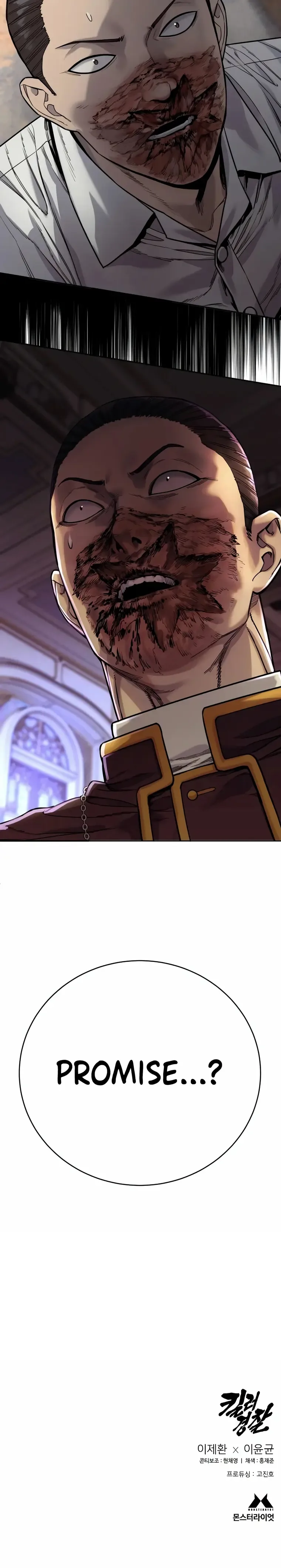Return of the Bloodthirsty Police Chapter 53 page 33