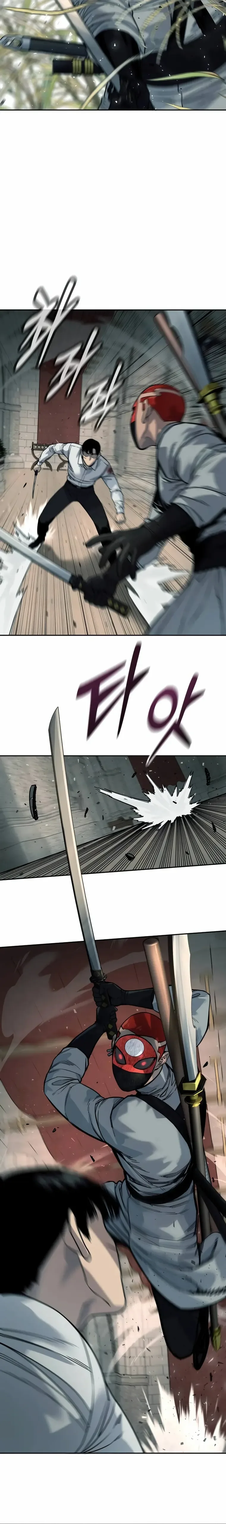 Return of the Bloodthirsty Police Chapter 53 page 15