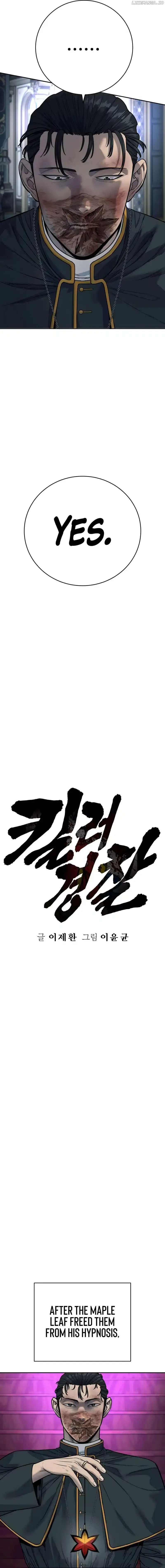 Return of the Bloodthirsty Police Chapter 60 page 5
