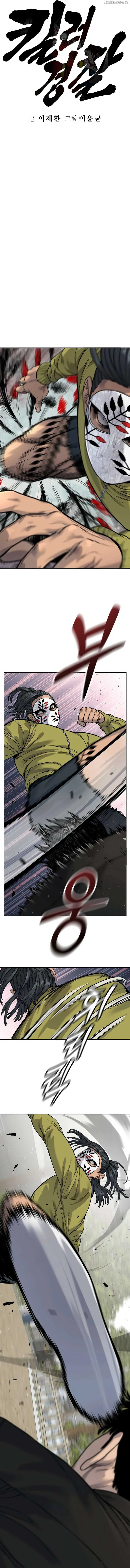 Return of the Bloodthirsty Police Chapter 64 page 6