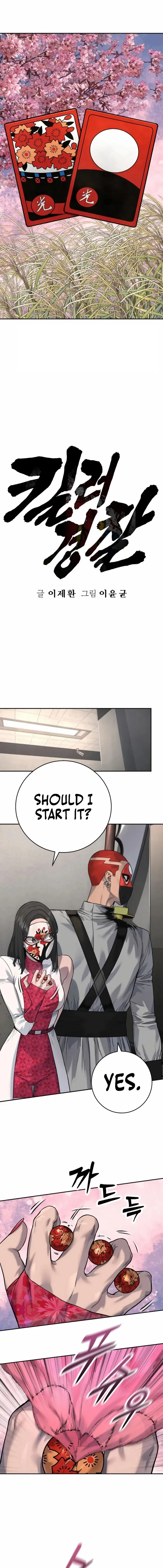 Return of the Bloodthirsty Police Chapter 73 page 2