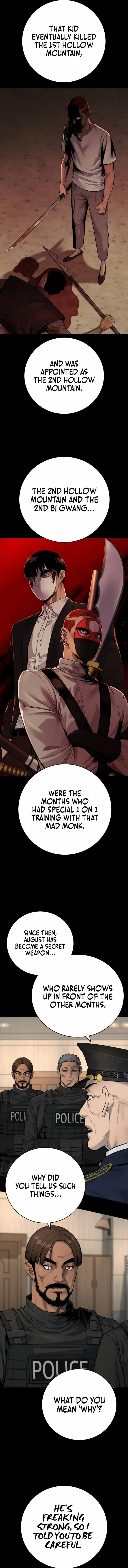 Return of the Bloodthirsty Police Chapter 72 page 14