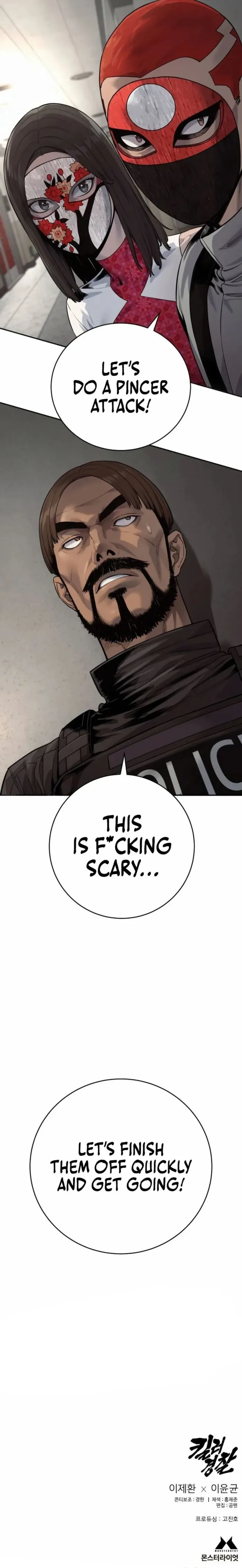 Return of the Bloodthirsty Police Chapter 72 page 17