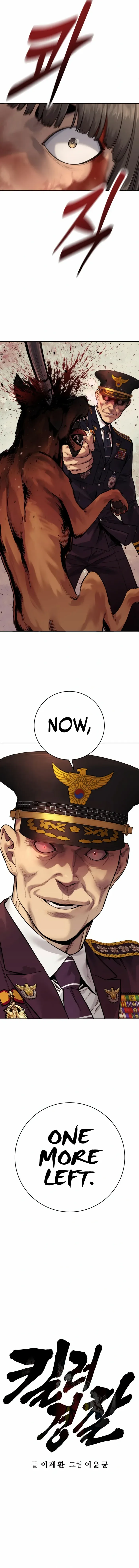 Return of the Bloodthirsty Police Chapter 76 page 6